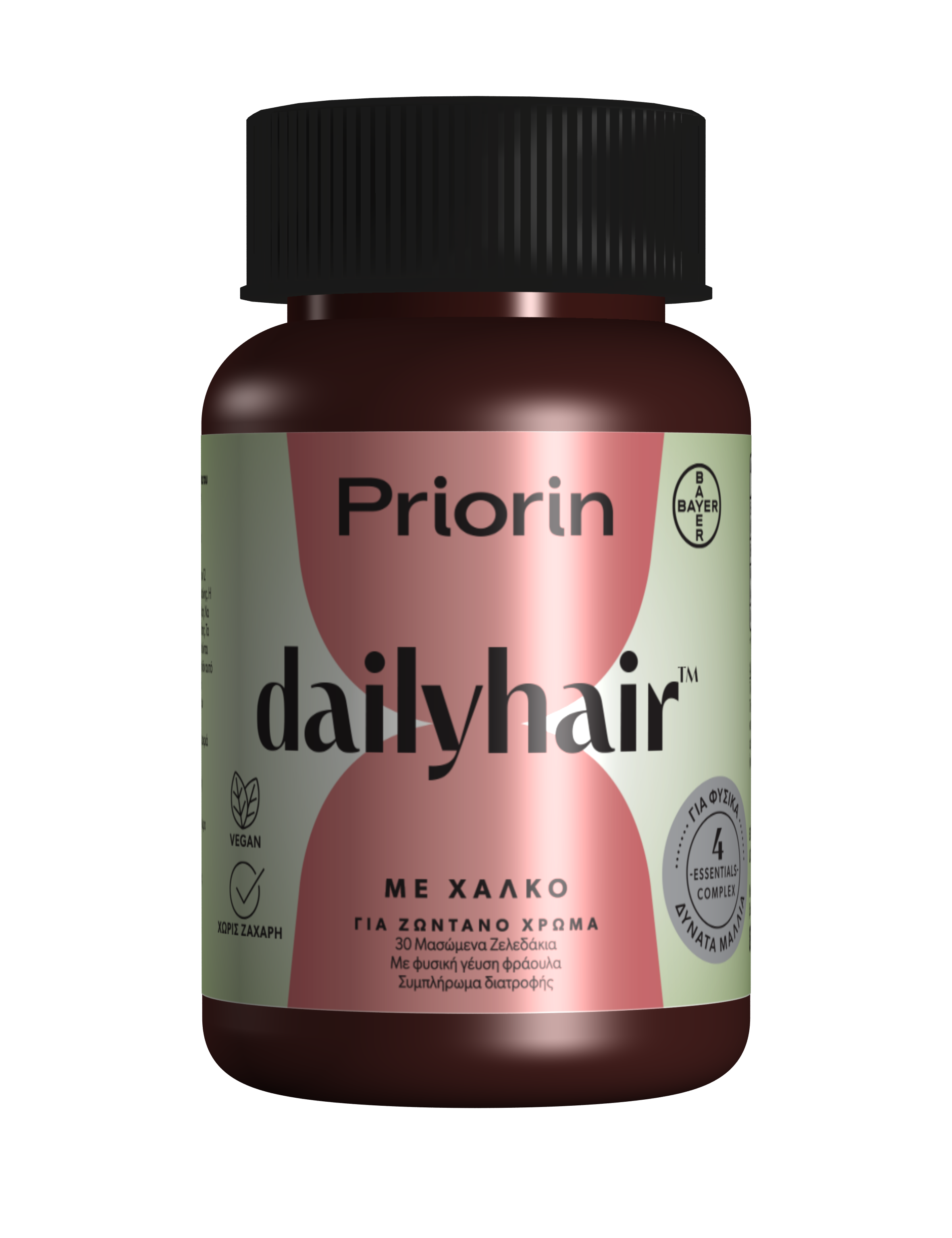Priorin® DailyHair Gummies με Χαλκό