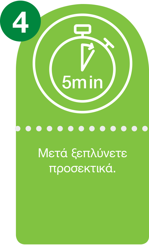 Step4